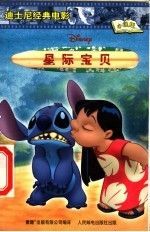 世锦赛首战中国女排3:1战胜墨西哥队